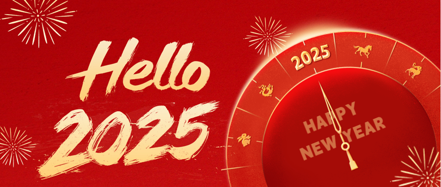 2024年，华体会手机网页版这样走过！