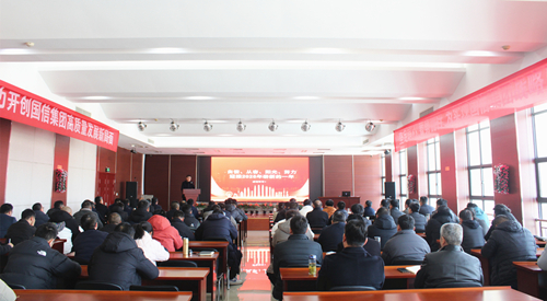 华体会手机网页版召开市场开拓交流会暨开工动员大会